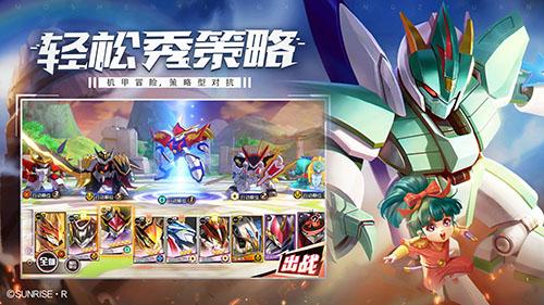 魔神英雄传手游截图