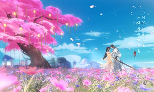 花与剑公测版截图