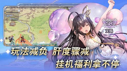 阿卡迪亚公测版截图