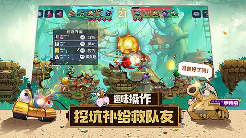 坦克大决战截图