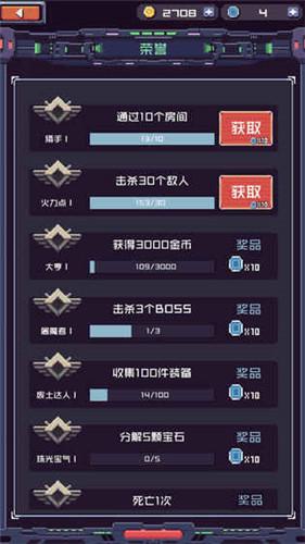 废土忍者测试服截图