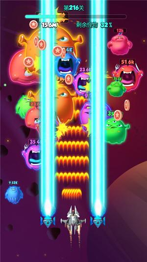 不要打飞机截图