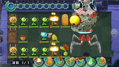 植物大战僵尸全明星截图