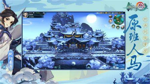 剑网3：指尖江湖单机版截图