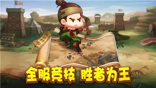 我的城我做主内测版截图