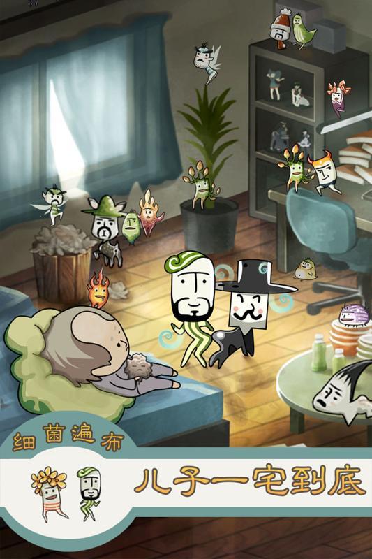 极度暴怒老妈物语截图