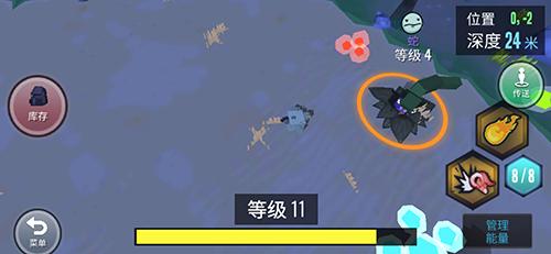 动物融合模拟器截图