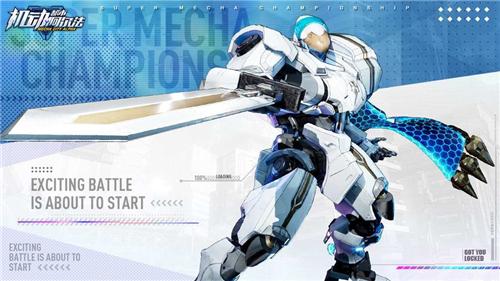 代号：Ace国际版截图