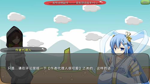 炼裙者2第九感手游截图