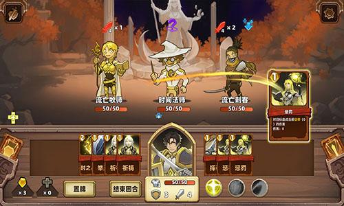 凯瑞尔轮回手机app截图