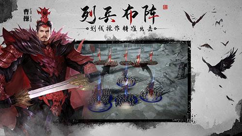 狼烟四起v1.8.8截图