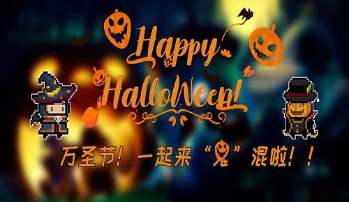 元气骑士2019截图