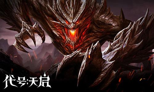 神谕幻想截图