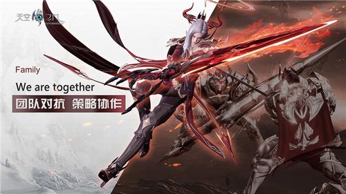 天空之门平板版截图