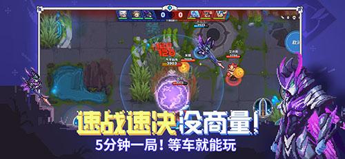 原力守护者手机app截图