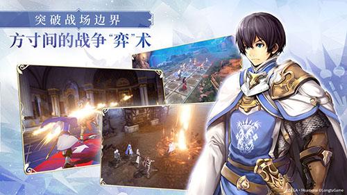 苍之骑士团2测试服截图