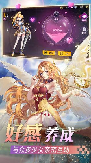 决斗学院安卓版截图