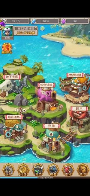 蛮族守卫最新版截图