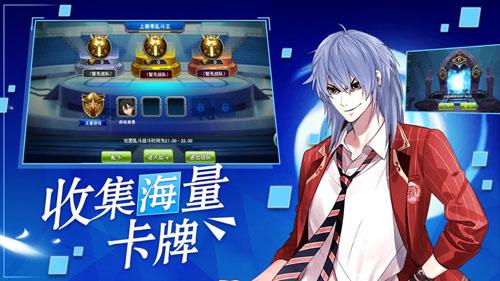 召唤冒险家截图