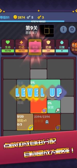 极简地下城正式版截图