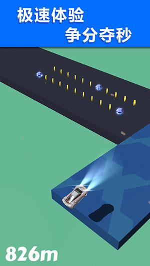 全民漂移3D截图