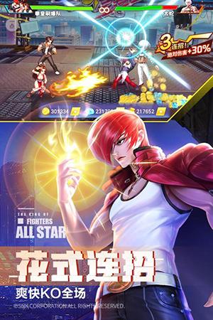 拳魂觉醒手机app截图