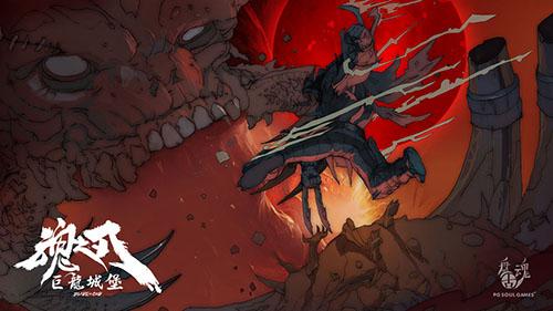 魂之刃手游截图