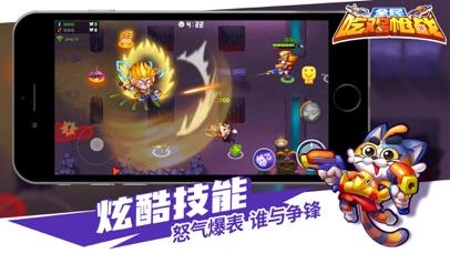 全民吃鸡枪战截图