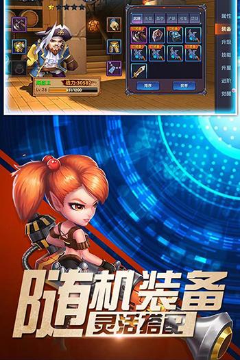 魔法门OL截图