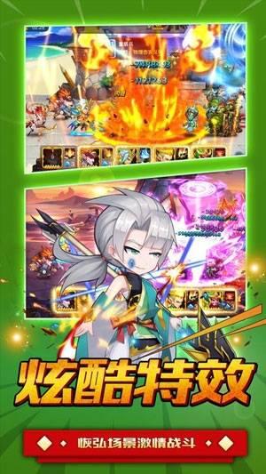 百战英雄手游截图