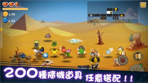 渣兔三秒种截图