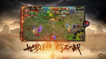 圣魔传奇HD截图