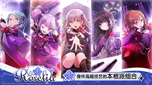 梦想协奏曲截图