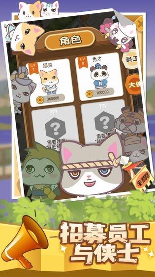 大侠驿馆手机app截图