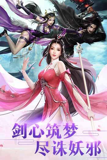 天书残卷游戏截图