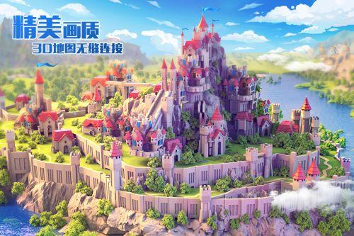 文明觉醒安卓版截图