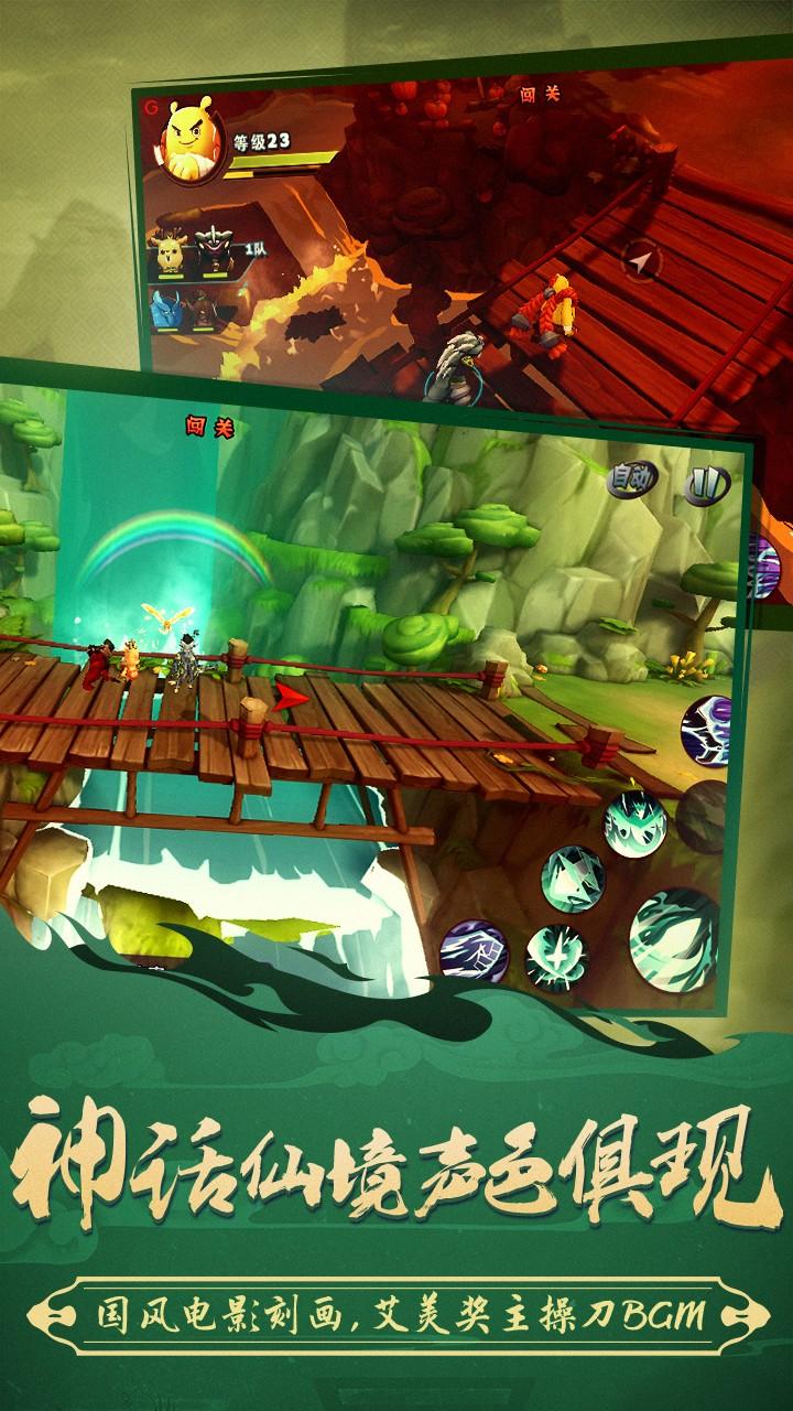 功夫大黄豆截图