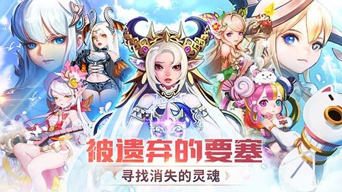 苍空物语测试服截图
