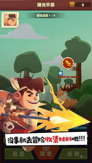 Realm X：原始世界联机版截图