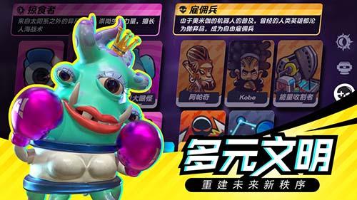 召唤之地公测版截图