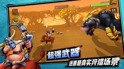 猎龙高手手机版截图