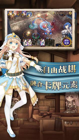 完售物语正式版截图