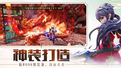 萌侠仙萝截图