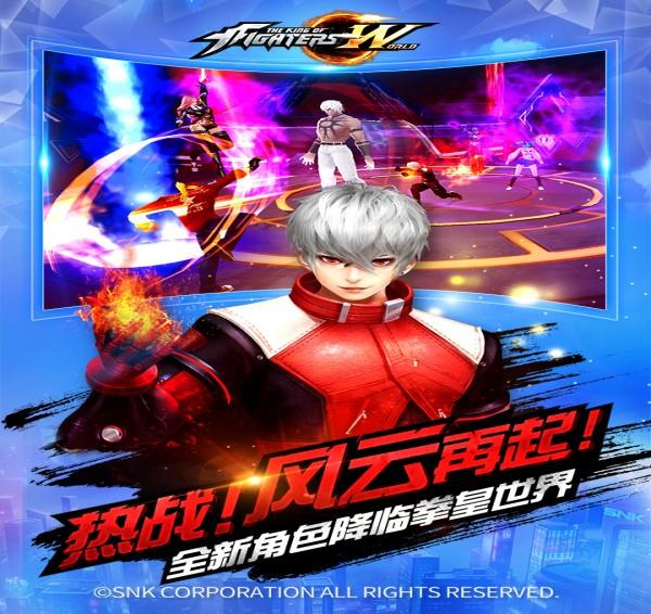 拳皇世界汉化版截图