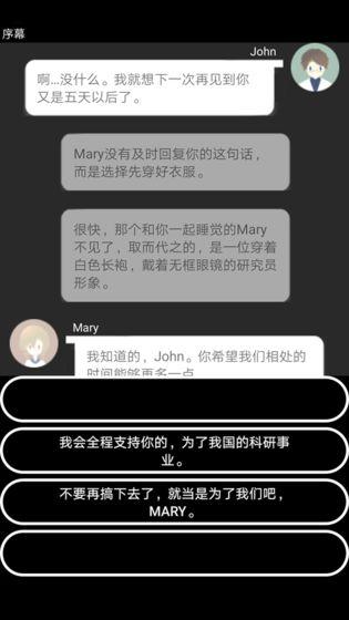 智疗测试版截图