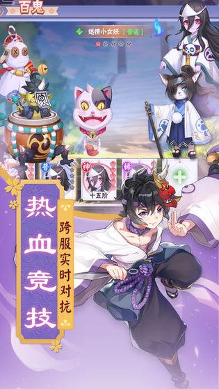 封印师：出击截图