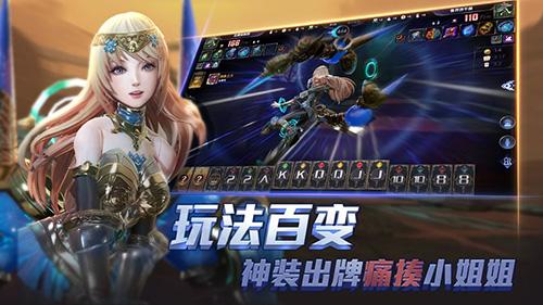 奥牌传说游戏截图