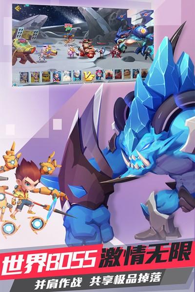 幻斗英雄手机版截图