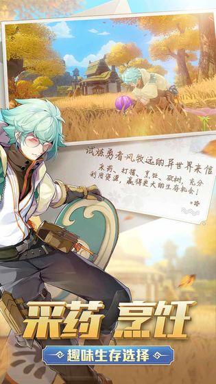 风云岛行动手游截图