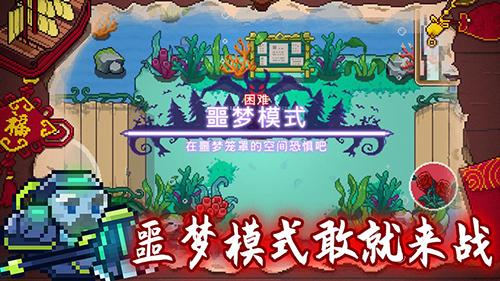 破碎大陆手游截图